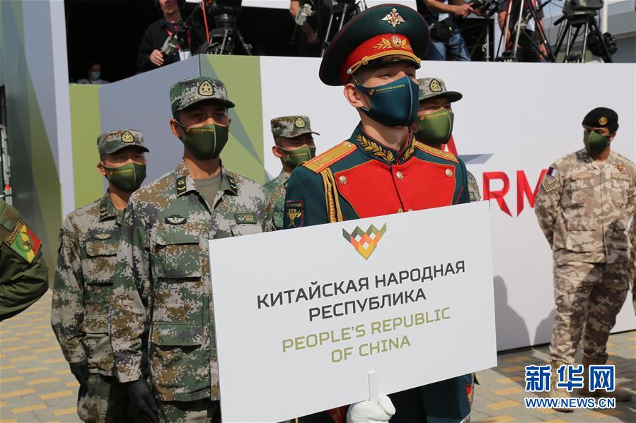 （國際&middot;圖文互動）（2）&ldquo;國際軍事比賽-2020&rdquo;暨&ldquo;軍隊(duì)-2020&rdquo;論壇開幕　普京說有助加強(qiáng)國防交流合作