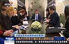 土耳其總理:土絕不允許庫爾德武裝占領(lǐng)阿扎茲