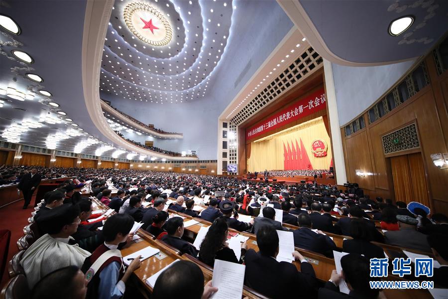 （兩會&middot;人大開幕&middot;XHDW）（19）十三屆全國人大一次會議在京開幕