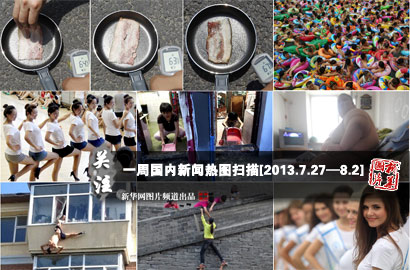 一周國內(nèi)：熱！熱！熱！持續(xù)高溫&ldquo;烤驗&rdquo;中國