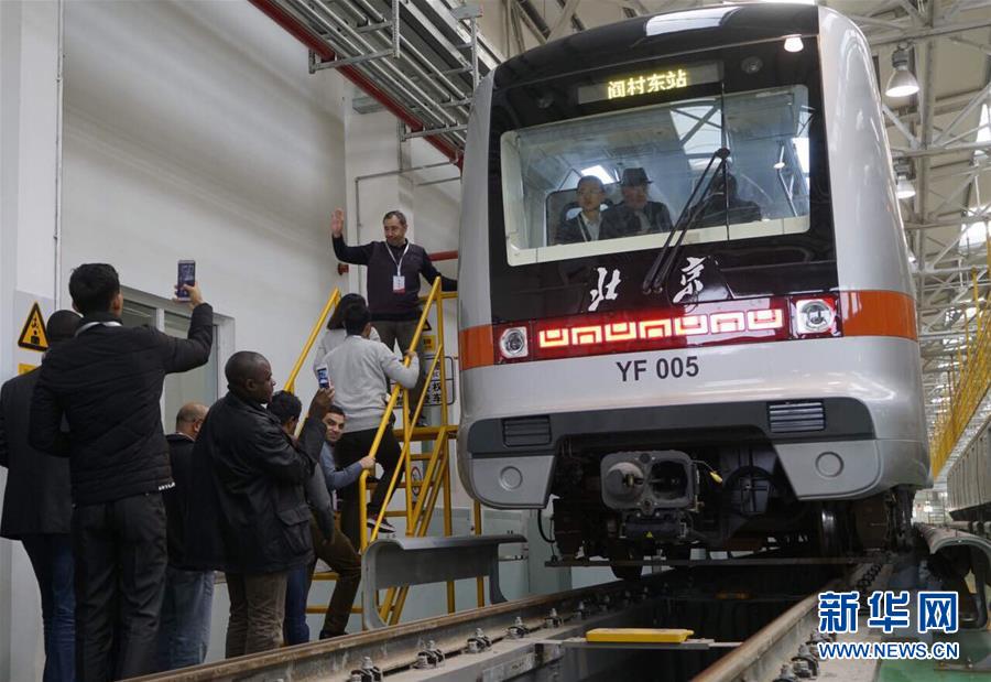 （十九大&middot;XHDW）（1）中外記者會外感受北京軌道交通