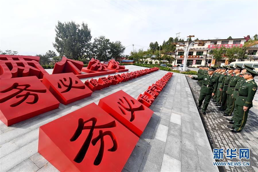 （十九大時光&middot;圖文互動）（1）全面從嚴治黨，以更高能力和水平引領新時代&mdash;&mdash;來自基層蹲點現(xiàn)場的報道