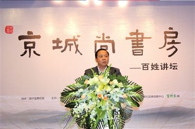 昨天，中國勞動學會薪酬專業(yè)委員會常務理事呂井海做客百姓講壇。 王鶴鳴攝