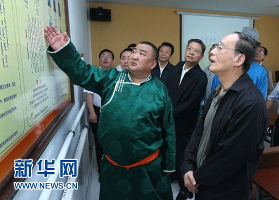這是7月3日，王岐山在巴彥德力格爾嘎查&ldquo;兩委&rdquo;活動室了解基層黨建情況。新華社記者 龐興雷 攝