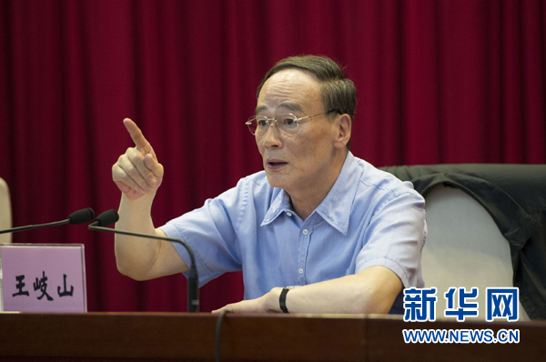 7月16日，中共中央政治局常委、中央紀(jì)委書記、中央巡視工作領(lǐng)導(dǎo)小組組長王岐山在北京出席2014年中央第二輪巡視工作動員部署會并講話。新華社記者黃敬文 攝 