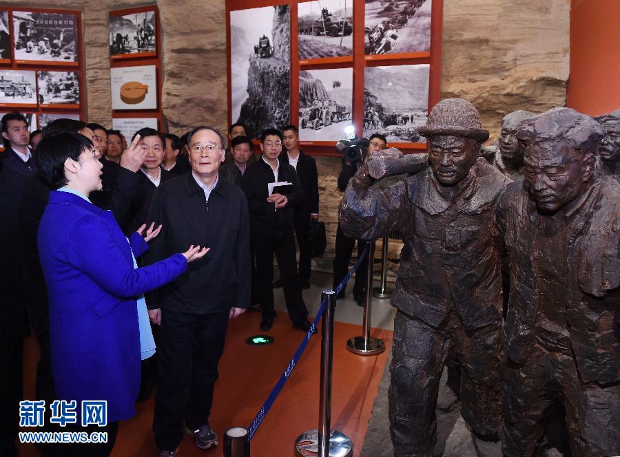 3月27日至28日，中共中央政治局常委、中央紀(jì)委書記王岐山到河南省調(diào)研，并主持召開座談會(huì)。這是3月27日王岐山專程來到林州紅旗渠紀(jì)念館參觀。 新華社記者 饒愛民 攝 