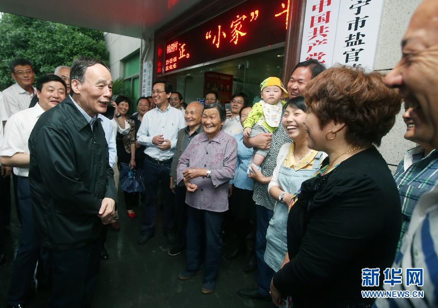 5月8日至10日，中共中央政治局常委、中央紀(jì)委書記王岐山到浙江省調(diào)研，并主持召開部分省區(qū)市紀(jì)委書記座談會(huì)。這是5月8日，王岐山與海寧市鹽官鎮(zhèn)桃園村黨委班子成員、老黨員和群眾親切交流。新華社記者 姚大偉 攝 