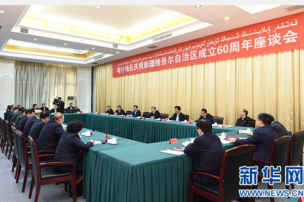 這是俞正聲出席喀什地區(qū)慶祝新疆維吾爾自治區(qū)成立60周年座談會并講話。新華社記者 高潔 攝