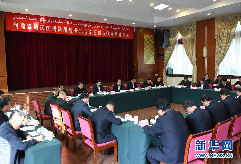 9月29日，中共中央政治局常委、全國政協(xié)主席、中央代表團(tuán)團(tuán)長俞正聲率中央代表團(tuán)部分成員赴阿勒泰地區(qū)看望各族干部群眾。這是俞正聲出席阿勒泰地區(qū)慶祝新疆維吾爾自治區(qū)成立60周年座談會(huì)并講話。新華社記者 高潔 攝