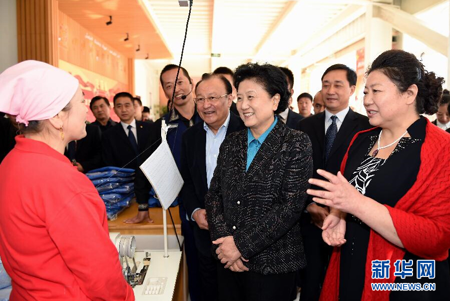 9月29日，中共中央政治局委員、國務(wù)院副總理、中央代表團(tuán)副團(tuán)長劉延?xùn)|率中央代表團(tuán)分團(tuán)在伊犁哈薩克自治州看望慰問各族干部群眾。這是劉延?xùn)|來到伊寧市坤漠服裝有限公司考察慰問，與維吾爾族女工阿里雅&middot;克里木親切交談。新華社記者張領(lǐng)攝