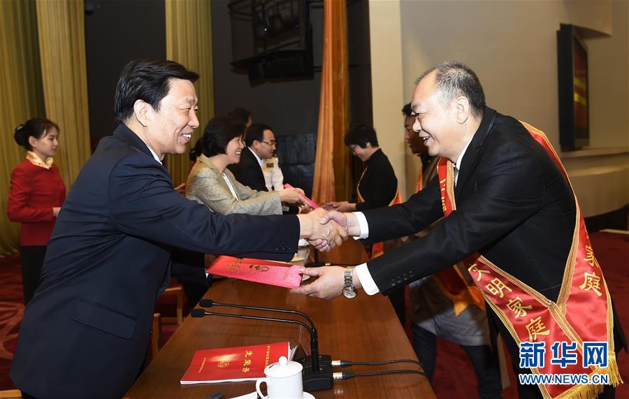 （XHDW）李源潮出席2016全國&ldquo;最美家庭&rdquo;揭曉暨全國五好文明家庭表彰會