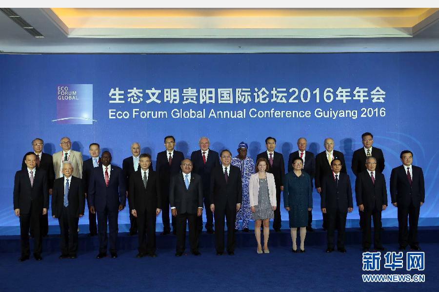 7月9日，生態(tài)文明貴陽(yáng)國(guó)際論壇2016年年會(huì)在貴陽(yáng)開(kāi)幕，中共中央政治局常委、全國(guó)政協(xié)主席俞正聲出席開(kāi)幕式并發(fā)表主旨演講。這是開(kāi)幕式前，俞正聲與中外嘉賓等合影。新華社記者 劉衛(wèi)兵 攝