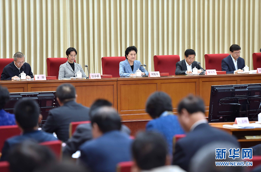 10月20日，中共中央政治局委員、國(guó)務(wù)院副總理、國(guó)務(wù)院督導(dǎo)委員會(huì)主任劉延?xùn)|在北京出席深化教育督導(dǎo)改革暨第十屆國(guó)家督學(xué)聘任工作會(huì)議并講話(huà)。新華社記者 李濤 攝