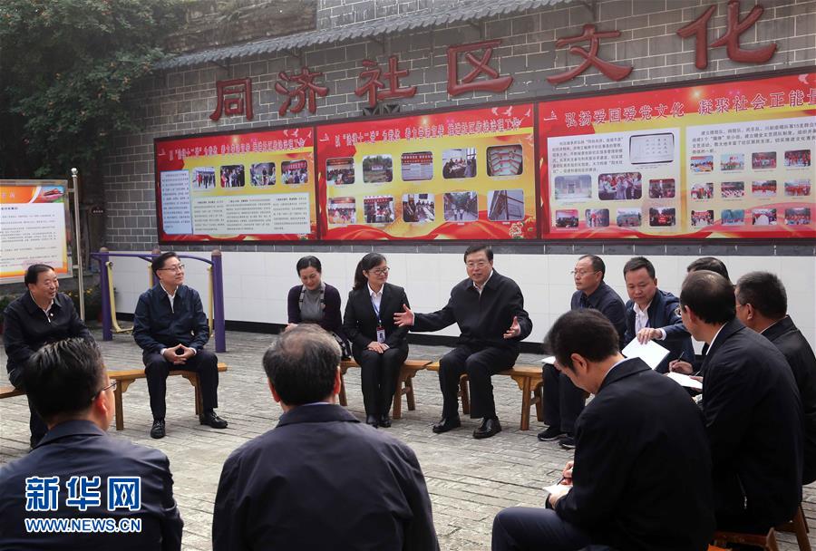 這是11月21日，張德江來(lái)到宜賓李莊鎮(zhèn)同濟(jì)社區(qū)，了解社區(qū)的工作情況。 新華社記者 劉衛(wèi)兵 攝 