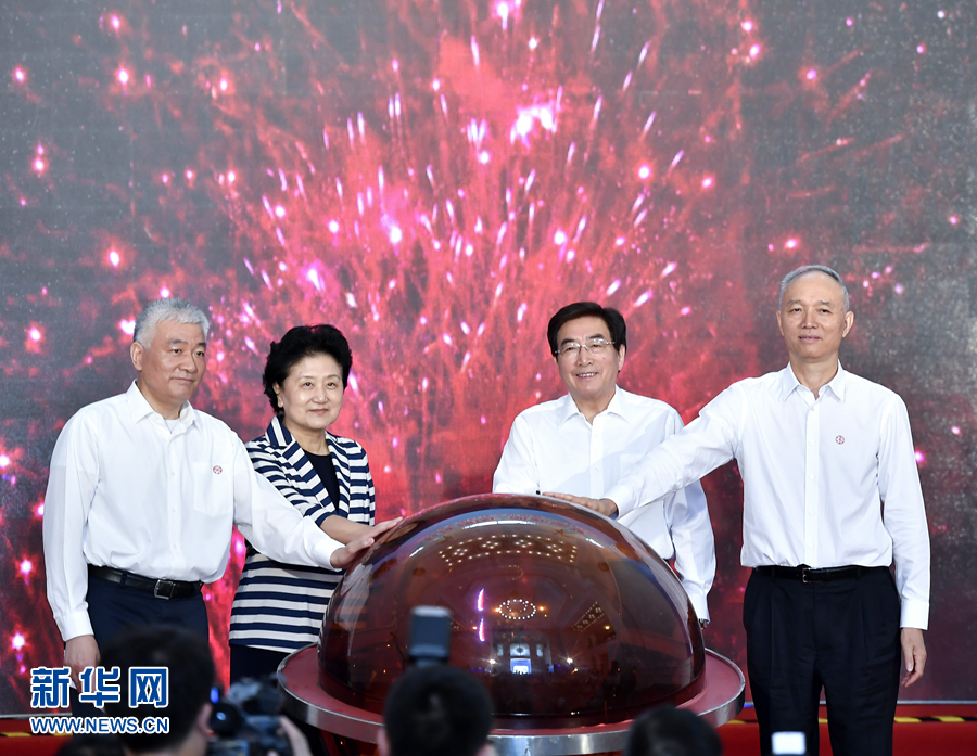 5月20日，中共中央政治局委員、國務(wù)院副總理劉延?xùn)|，中共中央政治局委員、中共北京市委書記郭金龍?jiān)诒本┏鱿?017年全國科技活動(dòng)周暨北京科技周現(xiàn)場活動(dòng)。劉延?xùn)|宣布2017年全國科技活動(dòng)周暨北京科技周啟動(dòng)。新華社記者 燕雁 攝