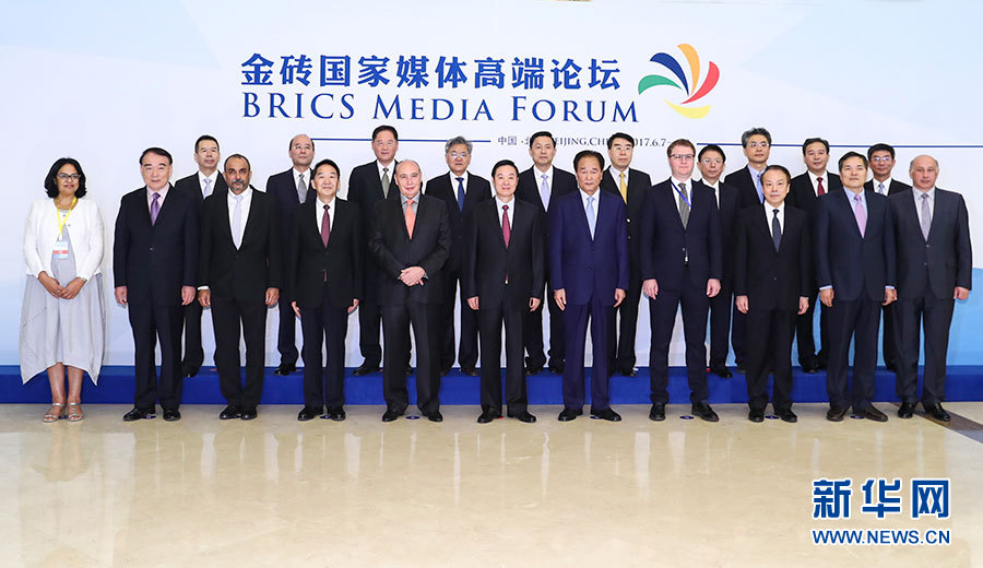 6月8日，金磚國(guó)家媒體高端論壇在北京開(kāi)幕。中共中央政治局委員、中央書(shū)記處書(shū)記、中宣部部長(zhǎng)劉奇葆出席開(kāi)幕式并致辭。這是論壇開(kāi)幕前，劉奇葆同與會(huì)嘉賓代表合影。新華社記者 謝環(huán)馳 攝