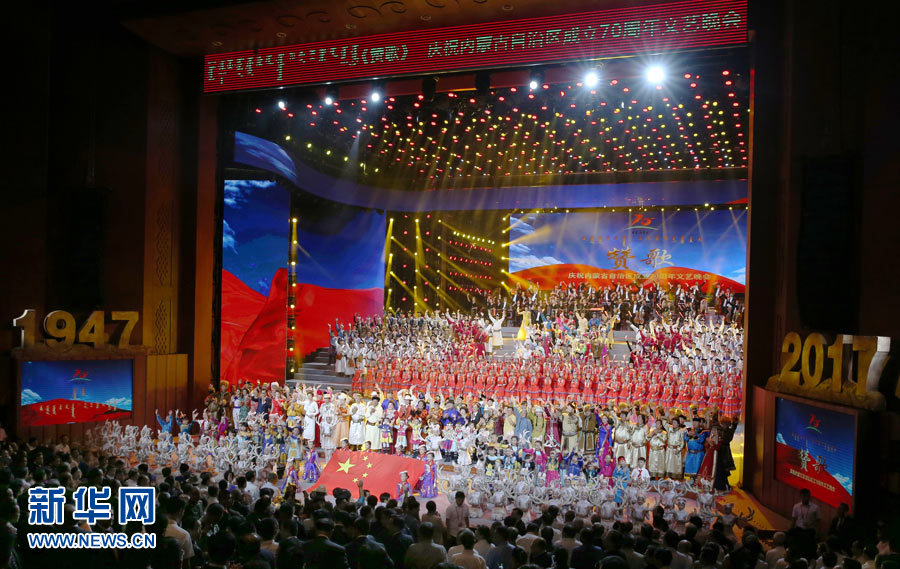 8月7日，慶祝內(nèi)蒙古自治區(qū)成立70周年文藝晚會《贊歌》在內(nèi)蒙古烏蘭恰特大劇院舉行。中共中央政治局常委、全國政協(xié)主席、中央代表團團長俞正聲和各族各界干部群眾等共約1300人觀看演出。新華社記者 姚大偉 攝