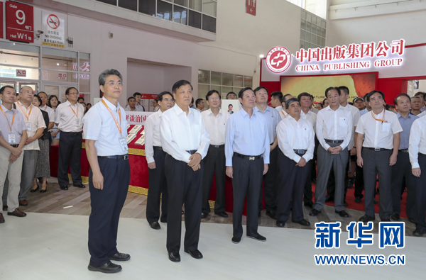 8月24日，中共中央政治局常委、中央書記處書記劉云山在北京參觀第24屆北京國際圖書博覽會。新華社記者 丁林 攝
