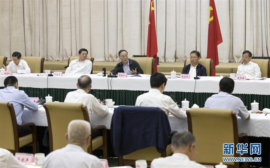 9月3日至5日，中共中央政治局常委、中央紀(jì)委書記、中央巡視工作領(lǐng)導(dǎo)小組組長王岐山在湖南省調(diào)研并主持召開巡察工作座談會。這是9月4日，王岐山在長沙主持召開巡察工作座談會。新華社記者 王曄 攝
