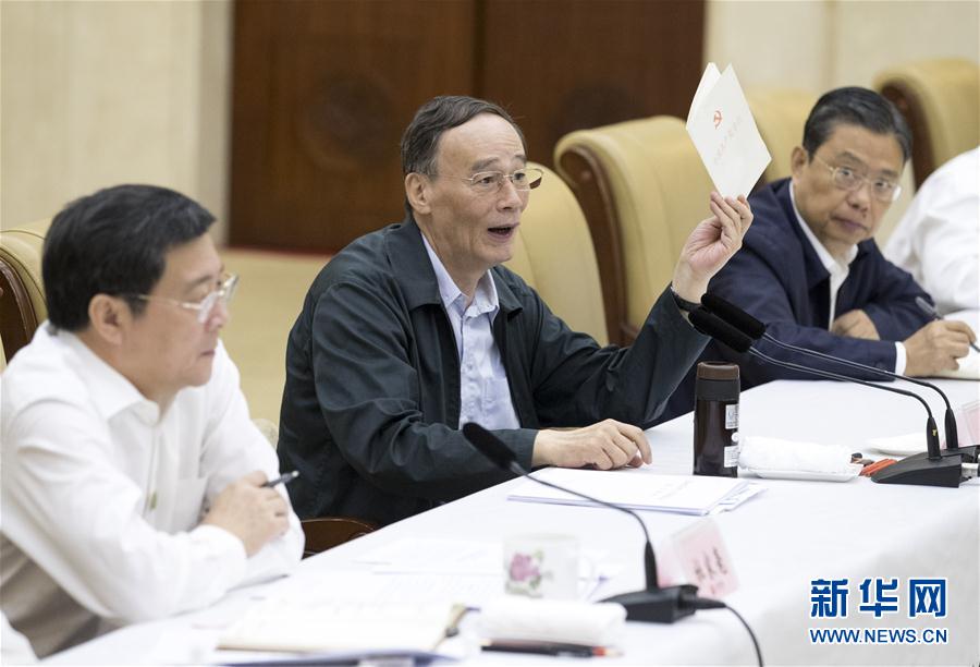 9月3日至5日，中共中央政治局常委、中央紀(jì)委書記、中央巡視工作領(lǐng)導(dǎo)小組組長王岐山在湖南省調(diào)研并主持召開巡察工作座談會。這是9月4日，王岐山在長沙主持召開巡察工作座談會。新華社記者 王曄 攝
