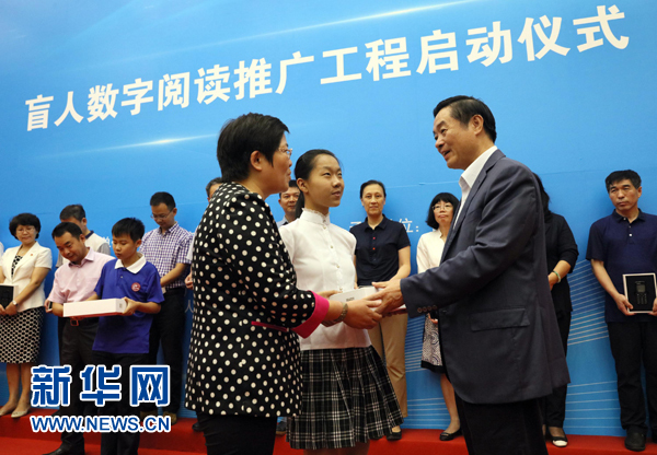 9月13日，由中宣部、財政部、文化部、國家新聞出版廣電總局、中國殘聯(lián)組織實施的&ldquo;盲人數(shù)字閱讀推廣工程&rdquo;在北京國家圖書館啟動。中共中央政治局委員、中央書記處書記、中宣部部長劉奇葆出席啟動儀式，并向圖書館和盲人教育機構代表發(fā)放智能聽書機、盲用電腦等盲用閱讀設備。新華社記者 劉衛(wèi)兵 攝