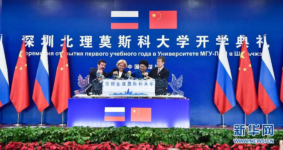 9月13日，中國國務(wù)院副總理、中俄人文合作委員會(huì)中方主席劉延?xùn)|在深圳與俄羅斯副總理、委員會(huì)俄方主席戈洛杰茨共同出席深圳北理莫斯科大學(xué)開學(xué)典禮。新華社記者 毛思倩 攝