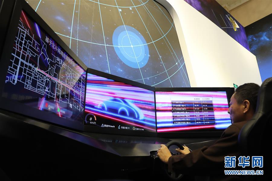 （十九大時光&middot;圖文互動）（3）向著夢想，奮進！&mdash;&mdash;來自&ldquo;砥礪奮進的五年&rdquo;大型成就展現(xiàn)場的報道 