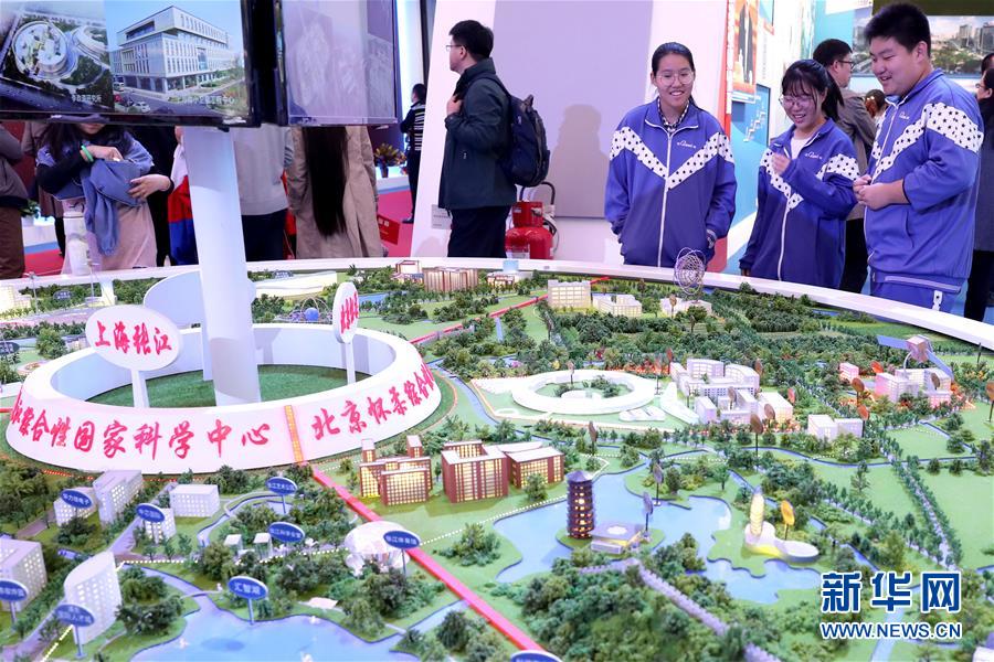 （十九大時光&middot;圖文互動）（4）向著夢想，奮進！&mdash;&mdash;來自&ldquo;砥礪奮進的五年&rdquo;大型成就展現(xiàn)場的報道 