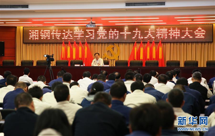 （十九大代表在基層&middot;圖文互動(dòng)）（1）王樹(shù)春：五年后我們的變化會(huì)更大！