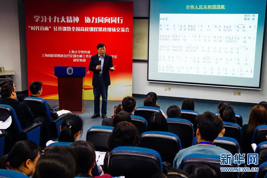 （&ldquo;奮進(jìn)新時(shí)代&rdquo;特別報(bào)道&middot;圖文互動(dòng)）（2）新時(shí)代 新氣象 新作為&mdash;&mdash;學(xué)習(xí)貫徹落實(shí)黨的十九大精神&ldquo;基層調(diào)研行&rdquo;綜述