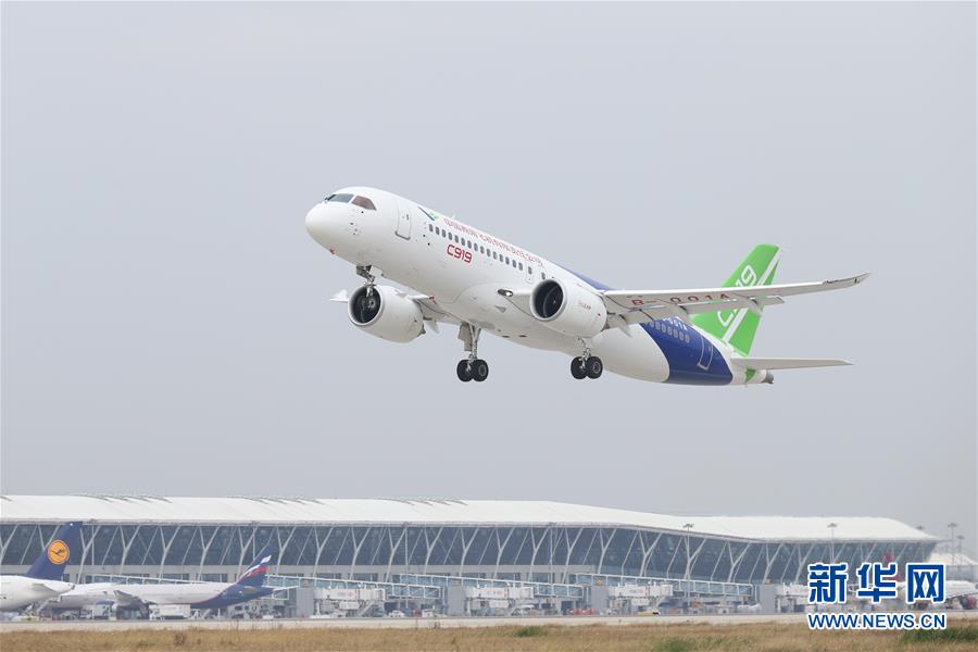 （圖文互動）（4）奏響新時代偉大復(fù)興的壯麗樂章&mdash;&mdash;寫在&ldquo;中國夢&rdquo;提出五周年之際