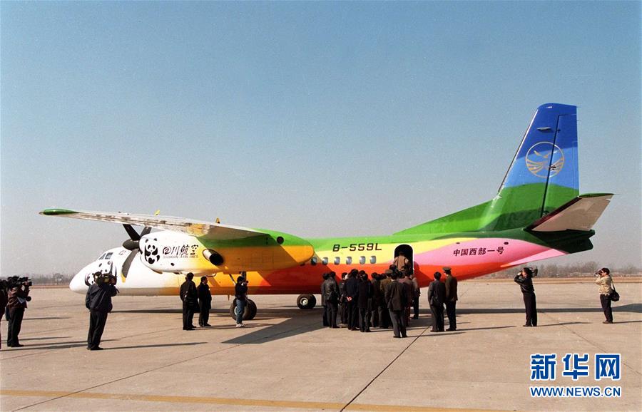 （新華全媒頭條&middot;圖文互動）（10）國產(chǎn)大飛機(jī)&ldquo;三兄弟&rdquo;藍(lán)天聚首 &ldquo;中國翼&rdquo;開啟航空強(qiáng)國新時(shí)代