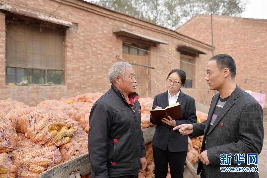 （社會(huì)）（1）河北臨西：強(qiáng)化執(zhí)紀(jì)監(jiān)督 護(hù)航&ldquo;精準(zhǔn)扶貧&rdquo;