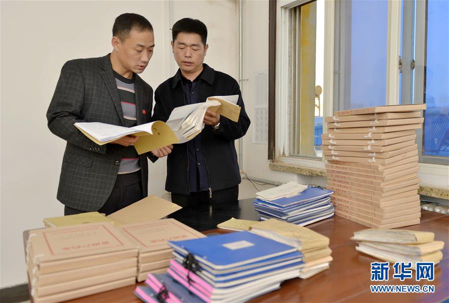 （社會(huì)）（2）河北臨西：強(qiáng)化執(zhí)紀(jì)監(jiān)督 護(hù)航&ldquo;精準(zhǔn)扶貧&rdquo;