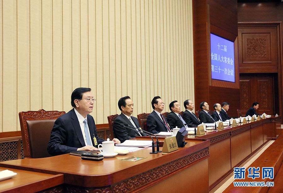 12月27日，全國(guó)人大常委會(huì)委員長(zhǎng)張德江主持十二屆全國(guó)人大常委會(huì)第三十一次會(huì)議閉幕會(huì)。在會(huì)議完成各項(xiàng)表決事項(xiàng)后，張德江發(fā)表講話。新華社記者 劉衛(wèi)兵 攝