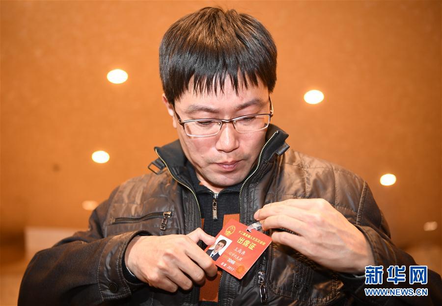 （兩會&middot;履職影像記）（1）王尚典代表：質(zhì)量之魂，存于匠心