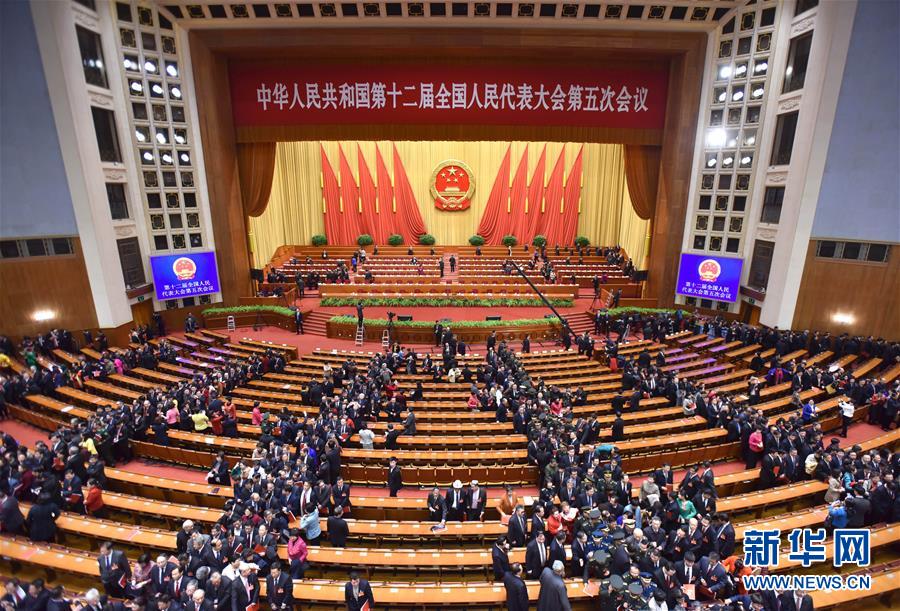 （兩會&middot;人大閉幕）（15）十二屆全國人大五次會議在北京閉幕