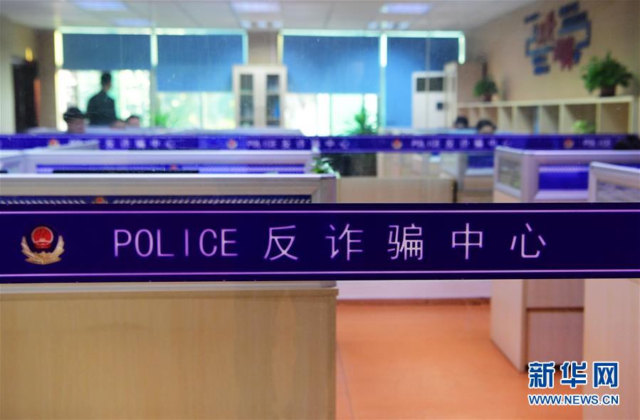 （圖文互動）（2）養(yǎng)老錢、救命錢通通被盯上，警惕伸向老人的詐騙&ldquo;黑手&rdquo;！ 