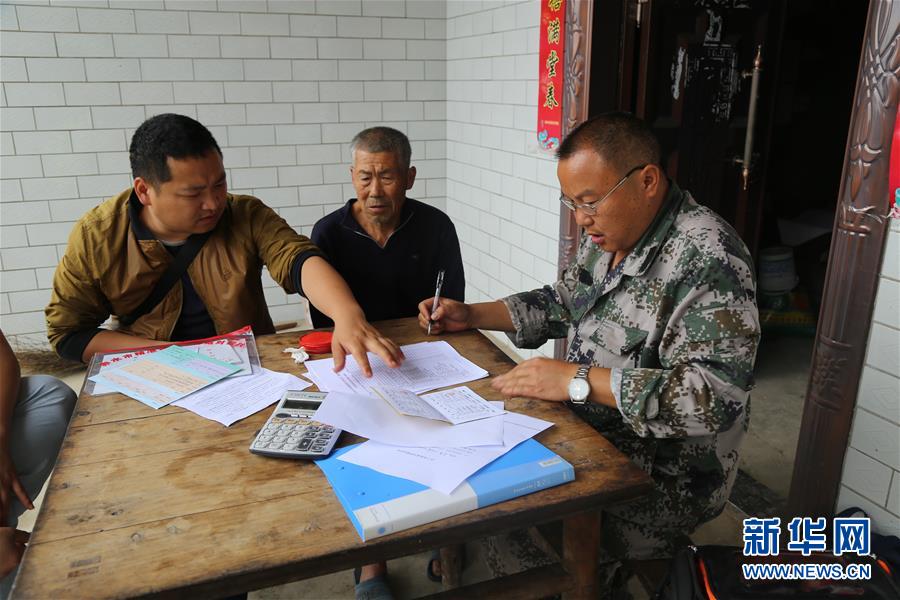 （新華全媒頭條&middot;圖文互動）（7）赤水：別了，貧困！