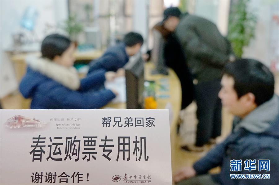 #（社會）（1）&ldquo;幫兄弟回家&rdquo;