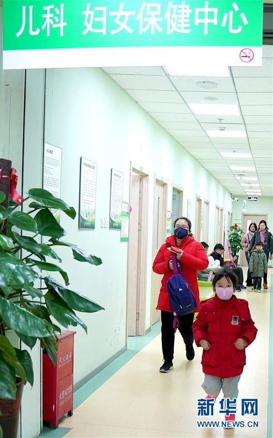 (健康)(3)北京市衛(wèi)計(jì)委提示可酌情選擇非兒科類醫(yī)院就診