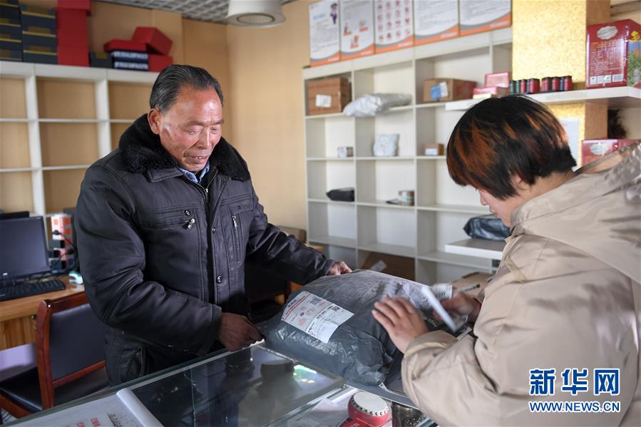 （新華全媒頭條&middot;紀(jì)念改革開放40年特稿&middot;圖文互動(dòng)）（7）向著新航程揚(yáng)帆奮進(jìn)！&mdash;&mdash;從小崗精神看中國(guó)改革開放40年