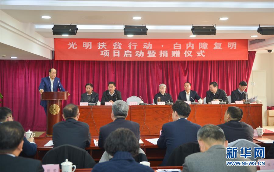 (圖文互動)(2)中國“光明扶貧行動”項目聚焦60萬貧困白內(nèi)障患者