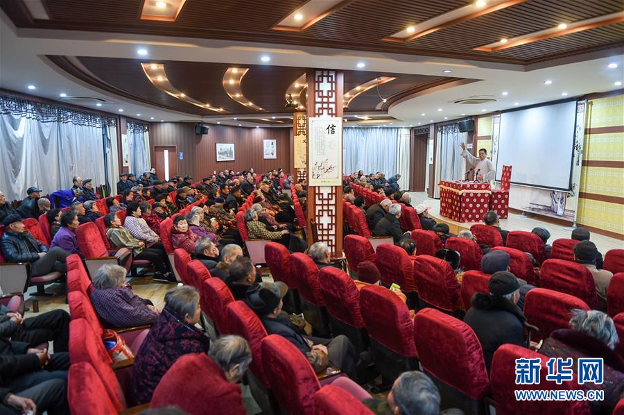 (社會(huì))(8)“流淌著幸福”的山泉村