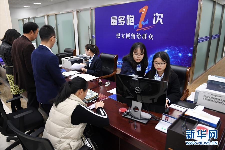 （習(xí)近平新時代中國特色社會主義思想在基層&middot;改革發(fā)展新氣象&middot;圖文互動）（2）浙江&ldquo;最多跑一次&rdquo;：改革越走越深，群眾越跑越順