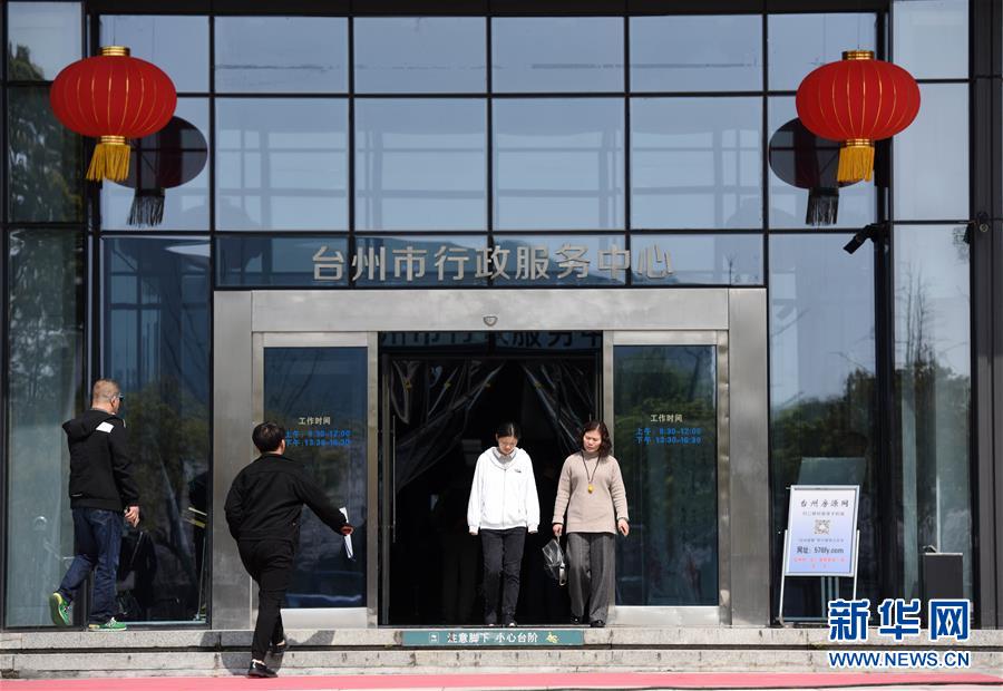 （習近平新時代中國特色社會主義思想在基層&middot;改革發(fā)展新氣象&middot;圖文互動）（1）浙江&ldquo;最多跑一次&rdquo;：改革越走越深，群眾越跑越順