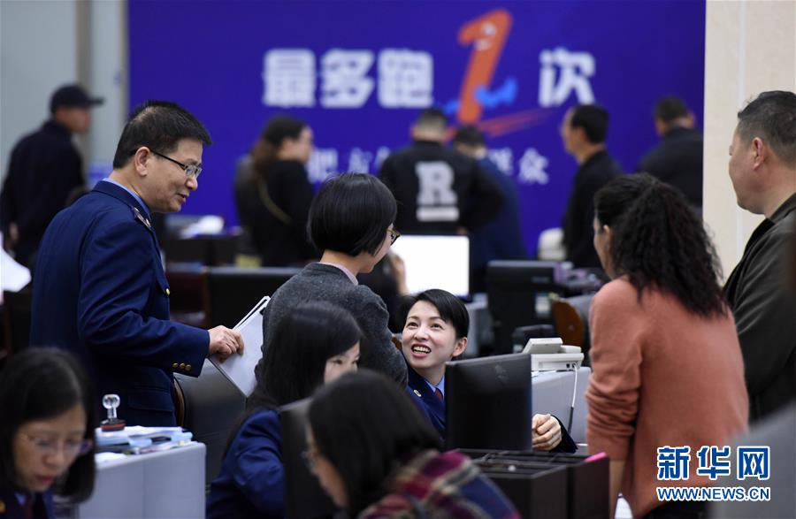 （習(xí)近平新時代中國特色社會主義思想在基層&middot;改革發(fā)展新氣象&middot;圖文互動）（4）浙江&ldquo;最多跑一次&rdquo;：改革越走越深，群眾越跑越順
