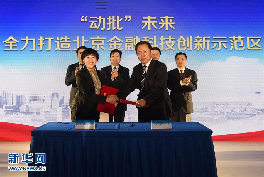 （在習(xí)近平新時代中國特色社會主義思想指引下&mdash;&mdash;新時代新氣象新作為&middot;新華全媒頭條&middot;圖文互動）（2）最濃是這中國紅&mdash;&mdash;北京市西城區(qū)弘揚紅墻意識深化改革發(fā)展紀實