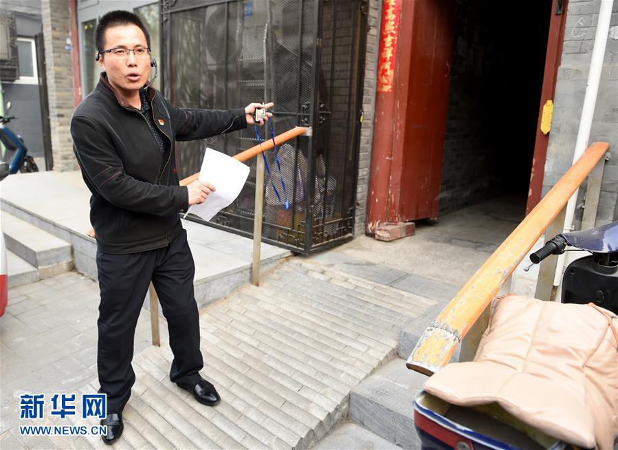 （在習(xí)近平新時代中國特色社會主義思想指引下&mdash;&mdash;新時代新氣象新作為&middot;新華全媒頭條&middot;圖文互動）（6）最濃是這中國紅&mdash;&mdash;北京市西城區(qū)弘揚紅墻意識深化改革發(fā)展紀實