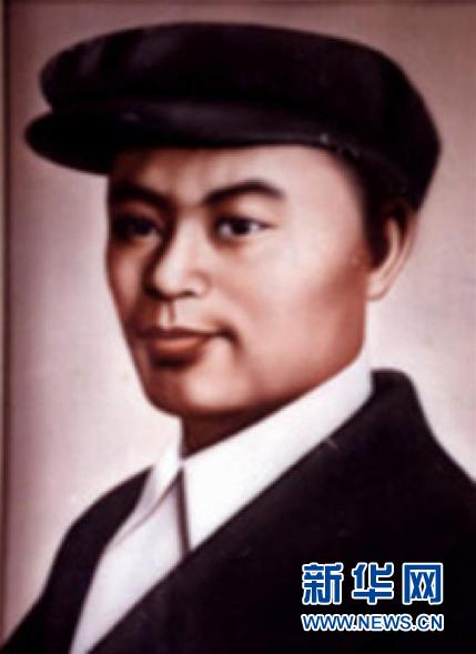 (為了民族復(fù)興·英雄烈士譜·圖文互動(dòng))袁玉冰:馬克思主義的傳播者